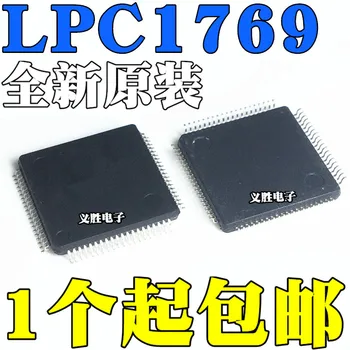 1 БР. на чип за LPC1769FBD100 LQFP100 НОВА