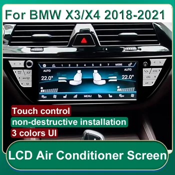 LCD Дисплей на Климатик За BMW X3 X3M G01 G08 F97 X4 X4M G02 F98 2018-2021 Многофункционален Панел Дисплей