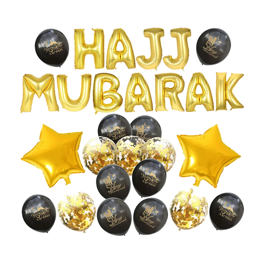 Латексови балони с надпис ХАДЖ МУБАРАК, Декоративен празничен фон, Набор от балони за Курбан- (Черно)