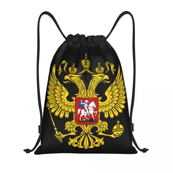 Герб на Русия, Чанти, раници на съвсем малък, Женски, Мъжки, Леки, Руската Империя, Спортни чанти за фитнес, Чанти за пазаруване