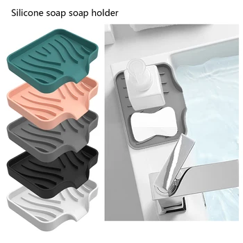 Силиконова поставка за съхранение на сапун, Водосточни контейнер за сапун, Преносим за многократна употреба Организатор на маса, стоки за дома и банята