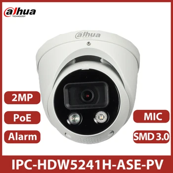 Dahua IPC-HDW5241H-ASE-PV 2-мегапикселова Мрежова камера с фокусно разстояние WizMind за домашна сигурност, Пълноцветно Двустранно Аудио WizMind