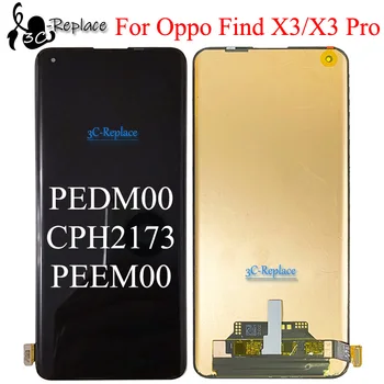 Оригинален Supor Amoled 6,7 Инча За Oppo Find X3 Find X3 Pro PEDM00 CPH2173 PEEM00 LCD Сензорен дисплей и Цифров Преобразувател В Събирането на